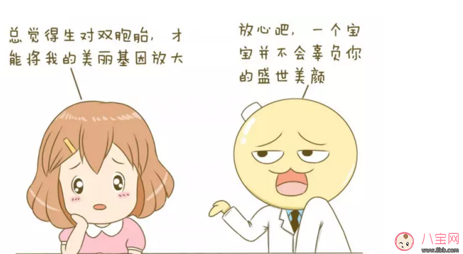 范瑋琪雙胞胎兒子聰明可愛 如何增加生雙胞胎的幾率