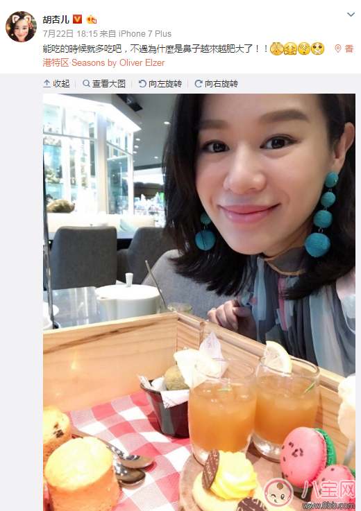 胡杏兒懷孕鼻子變大大家都說(shuō)是男孩 懷男孩特征是什么