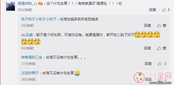 昆凌三胎計(jì)劃生育罰款 超生三胎罰款嗎(超生三胎罰款標(biāo)準(zhǔn)2017)