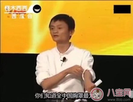 全國胸最小的省是哪個(gè)省  女性胸太小怎么辦