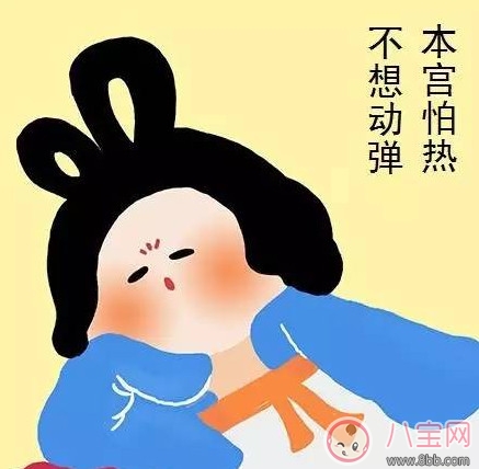 2017三伏天是什么時(shí)候 2017三伏天時(shí)間表 2017三伏天是什么時(shí)候 2017三伏天時(shí)間表