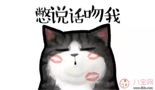 2017國(guó)際接吻日7月6日星期四 接吻技巧大全(別說(shuō)話(huà)吻我) 2017國(guó)際接吻日7月6日星期四 接吻技巧大全(別說(shuō)話(huà)吻我)