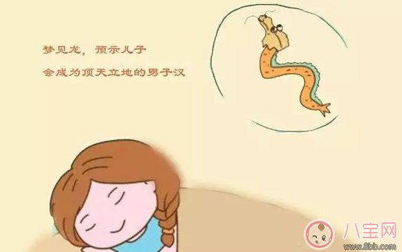 做夢(mèng)夢(mèng)到什么蛇是男孩嗎 做夢(mèng)夢(mèng)到什么生男孩 做夢(mèng)夢(mèng)到什么蛇是男孩嗎 做夢(mèng)夢(mèng)到什么生男孩