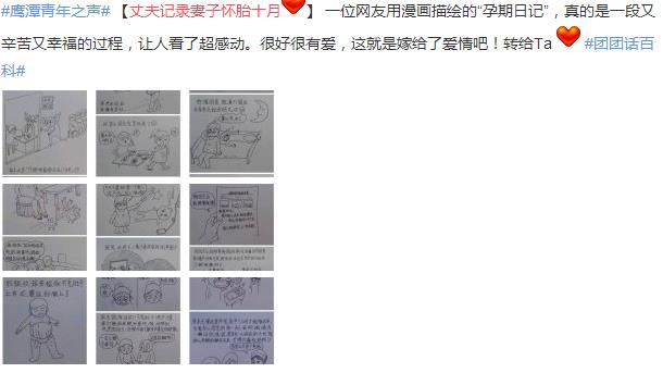 丈夫用鏡頭記錄妻子懷孕十個月 網(wǎng)友直呼這大概就是幸福的樣子吧 丈夫用鏡頭記錄妻子懷孕十個月 網(wǎng)友直呼這大概就是幸福的樣子吧