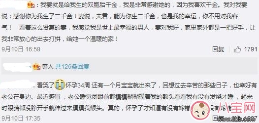 丈夫用鏡頭記錄妻子懷孕十個月 網(wǎng)友直呼這大概就是幸福的樣子吧 丈夫用鏡頭記錄妻子懷孕十個月 網(wǎng)友直呼這大概就是幸福的樣子吧