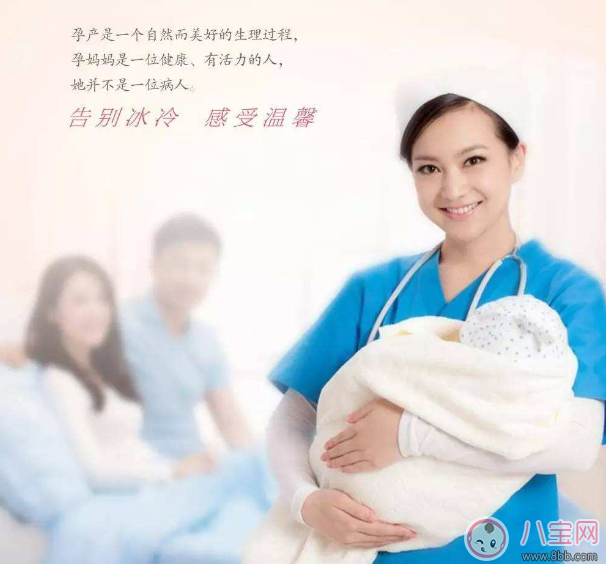 無(wú)痛分娩真的不痛嗎 無(wú)痛分娩怎么生孩子