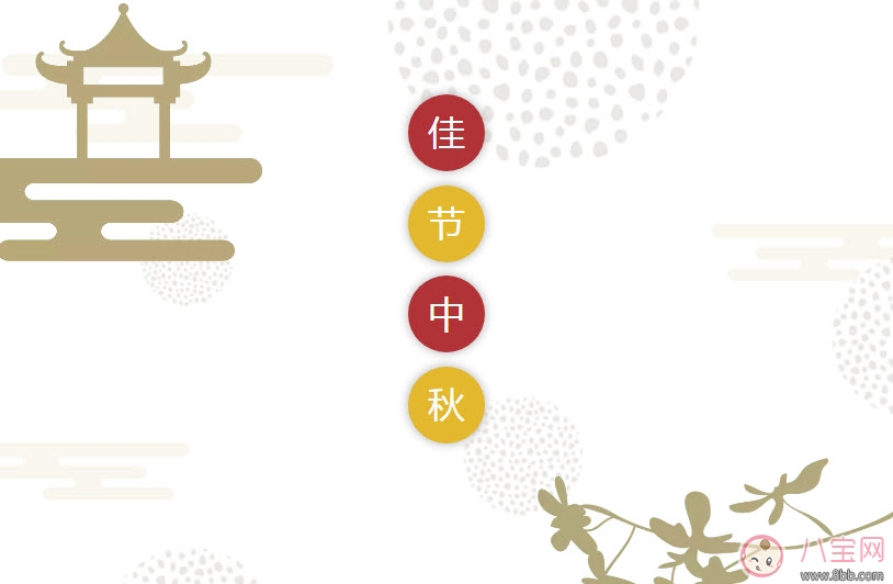 孕婦中秋節(jié)怎么過 孕婦中秋節(jié)賞月注意事項(xiàng) 孕婦中秋節(jié)怎么過 孕婦中秋節(jié)賞月注意事項(xiàng)