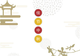 孕婦中秋節(jié)怎么過(guò) 孕婦中秋節(jié)賞月注意事項(xiàng)