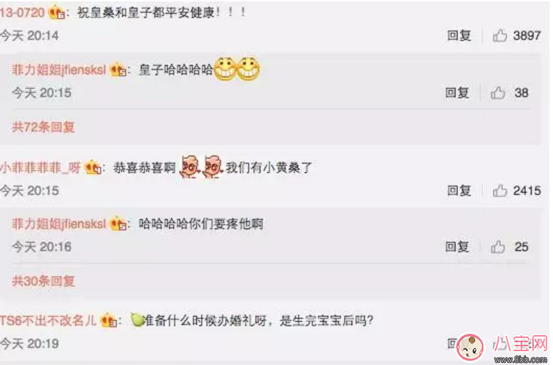 雪梨懷孕三個月  孕前期有哪些癥狀須知