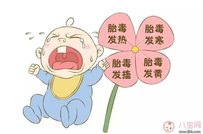 每個孕婦都要去胎毒嗎 哪些孕婦需要清胎毒