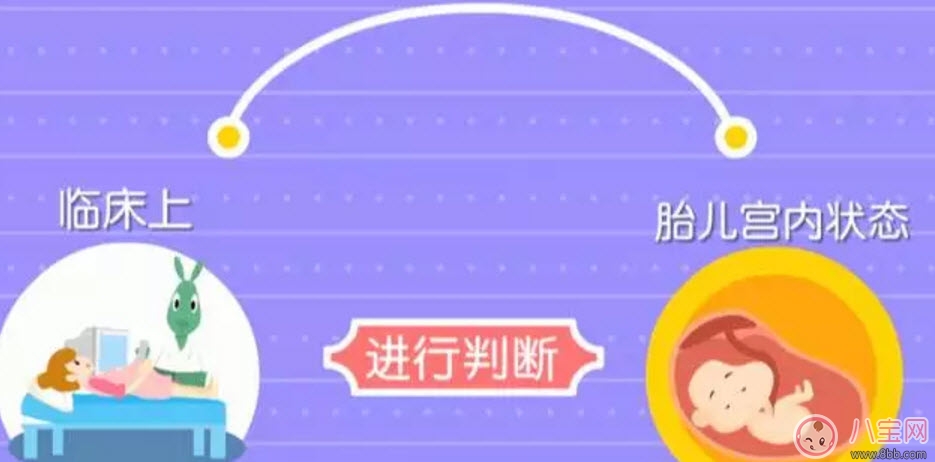 胎盤三級就已經(jīng)老化了嗎 胎盤老化判斷標(biāo)準(zhǔn)