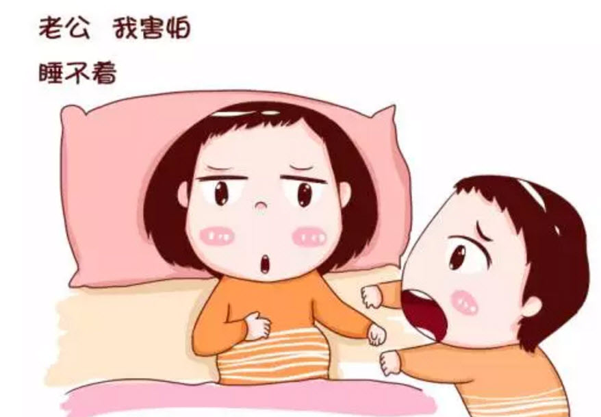 孕婦產(chǎn)前焦慮的表現(xiàn)癥狀 孕晚期產(chǎn)前焦慮癥怎么辦(產(chǎn)前焦慮普遍嗎) 孕婦產(chǎn)前焦慮的表現(xiàn)癥狀 孕晚期產(chǎn)前焦慮癥怎么辦(產(chǎn)前焦慮普遍嗎)