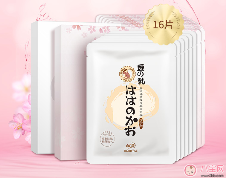 懷孕前3個月怎樣護膚 懷孕護膚品哪個牌子好 懷孕前3個月怎樣護膚 懷孕護膚品哪個牌子好