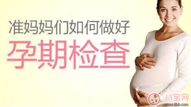 孕前期檢查項(xiàng)目及費(fèi)用 懷孕前期檢查有哪些項(xiàng)目(孕檢價目表)