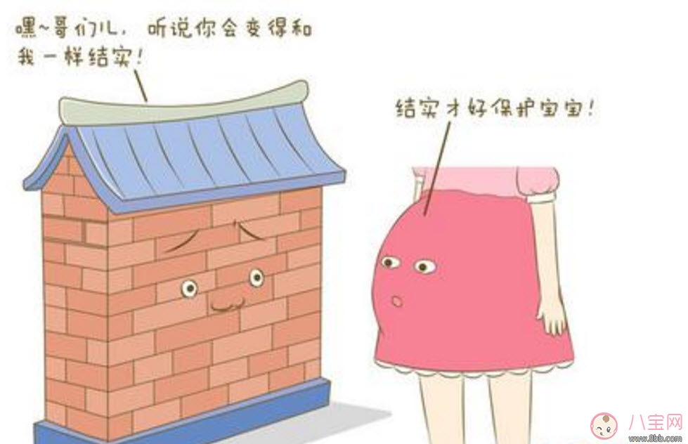 孕晚期宮縮頻繁怎么辦 如何緩解孕晚期宮縮肚子痛