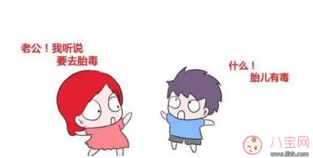 孕婦孕晚期吃鵝蛋排胎毒是真的嗎 吃什么去胎毒