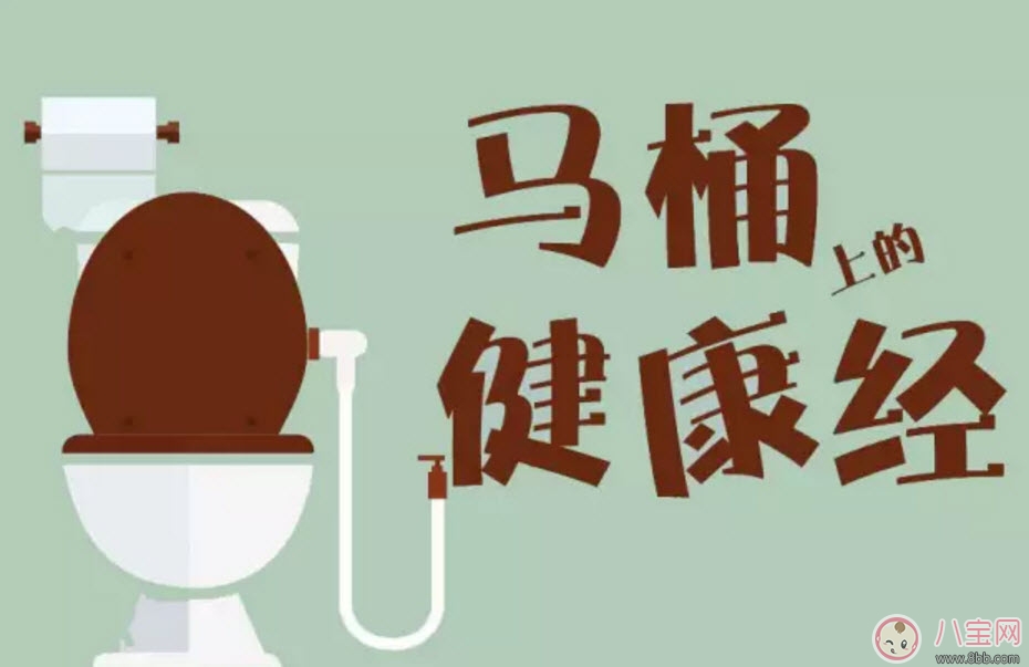 孕婦用蹲廁還是馬桶好 馬桶更安全蹲廁更衛(wèi)生 孕婦用蹲廁還是馬桶好 馬桶更安全蹲廁更衛(wèi)生