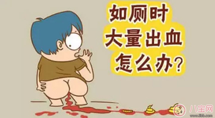 孕晚期孕婦便秘出血對(duì)胎兒有影響嗎 孕婦便秘出血怎么調(diào)理