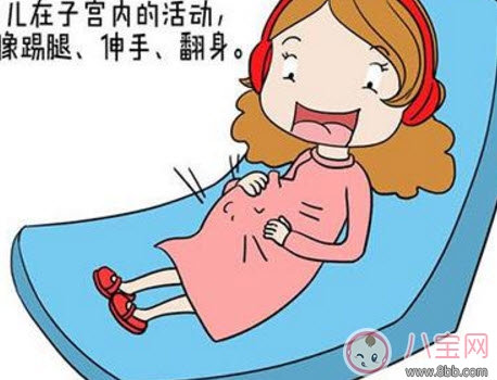 胎動(dòng)的感覺有哪幾種，各種胎動(dòng)代表什么意思(寶寶在說話)