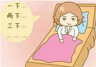 孕晚期如何數(shù)胎動(dòng) 如何數(shù)胎動(dòng)怎樣算一次