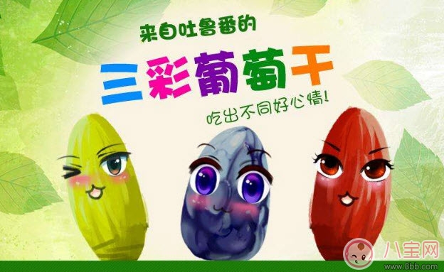 孕婦零食清單 孕婦零食可以吃什么(準(zhǔn)媽媽解饞必備) 孕婦零食清單 孕婦零食可以吃什么(準(zhǔn)媽媽解饞必備)