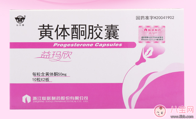 懷孕孕酮低 莫方,看看這些來調整