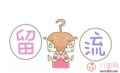 吃緊急避孕藥后懷孕了 緊急避孕藥為什么會失效(有效率80%)