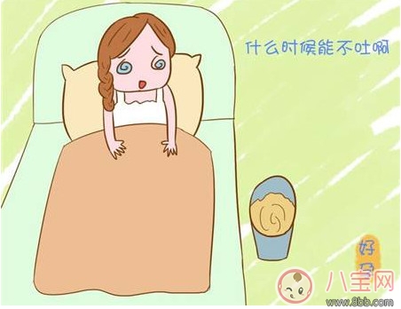 孕早期孕吐怎么緩解 孕吐的原因是什么(孕吐好不好) 孕早期孕吐怎么緩解 孕吐的原因是什么(孕吐好不好)