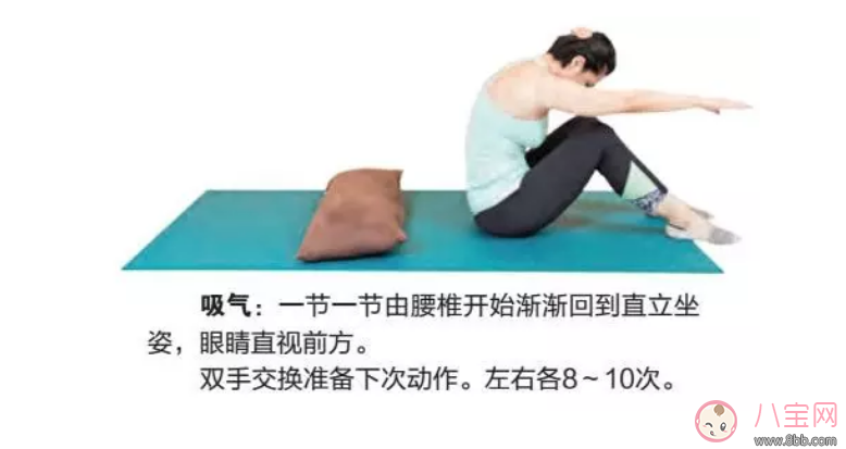 林心如產(chǎn)后快速恢復(fù)苗條？產(chǎn)后普拉提讓胸部美回來！