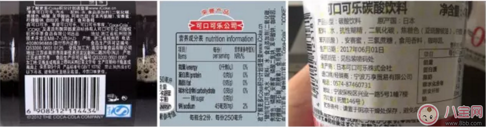 產(chǎn)后想靠網(wǎng)紅減脂可樂減肥靠譜嗎？網(wǎng)紅減脂可樂真能越喝越瘦？