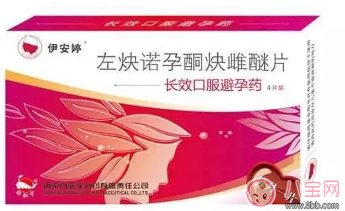 沒事少吃避孕藥 亂吃避孕藥的危害