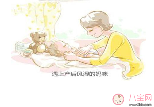 坐月子竟然坐出產(chǎn)后風(fēng)濕 產(chǎn)后風(fēng)濕怎么調(diào)理 坐月子竟然坐出產(chǎn)后風(fēng)濕 產(chǎn)后風(fēng)濕怎么調(diào)理