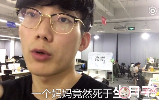 三伏天坐月子拒開(kāi)空調(diào)捂出傷 為什么坐月子能捂出腦損傷