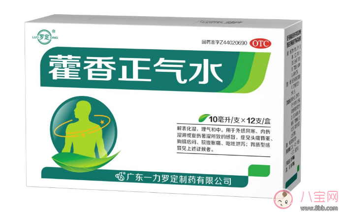 中暑不能喝藿香正氣水 藿香正氣水究竟該怎么喝 中暑不能喝藿香正氣水 藿香正氣水究竟該怎么喝