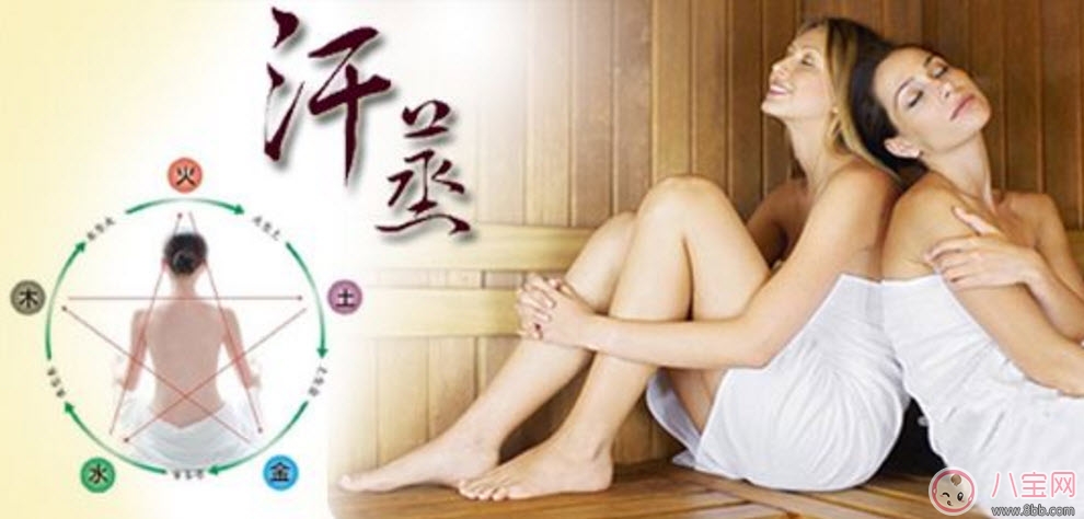 滿月汗蒸的好處和壞處 月子結(jié)束為什么要滿月汗蒸