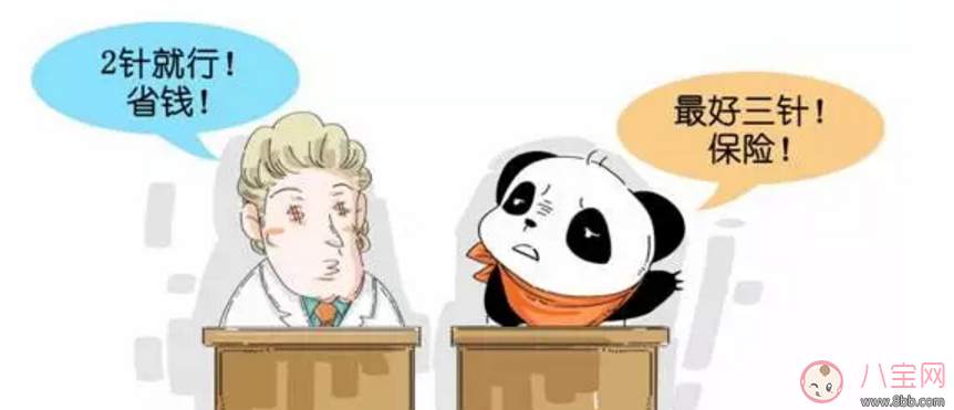 武漢宮頸疫苗在哪里打 打疫苗的各項問題解析 武漢宮頸疫苗在哪里打 打疫苗的各項問題解析