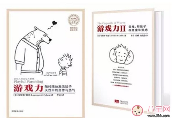 產(chǎn)后整理家務(wù)與教育寶寶的新手媽媽必備書(shū)籍 產(chǎn)后整理家務(wù)與教育寶寶的新手媽媽必備書(shū)籍