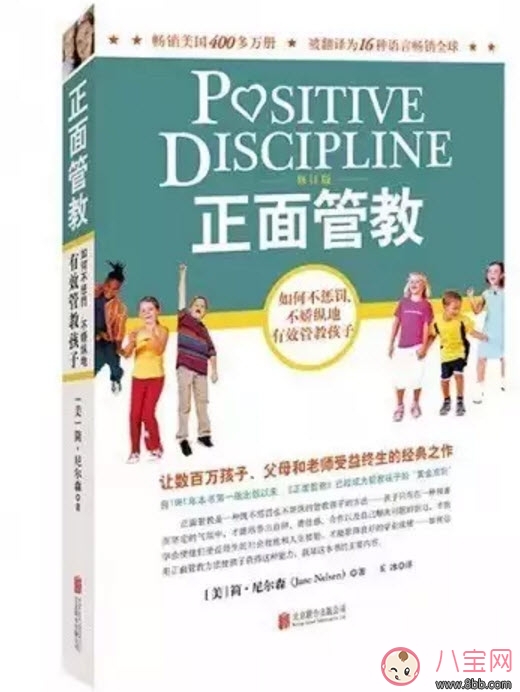 產(chǎn)后整理家務(wù)與教育寶寶的新手媽媽必備書(shū)籍 產(chǎn)后整理家務(wù)與教育寶寶的新手媽媽必備書(shū)籍