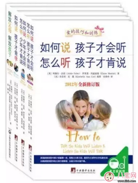 產(chǎn)后整理家務(wù)與教育寶寶的新手媽媽必備書(shū)籍 產(chǎn)后整理家務(wù)與教育寶寶的新手媽媽必備書(shū)籍