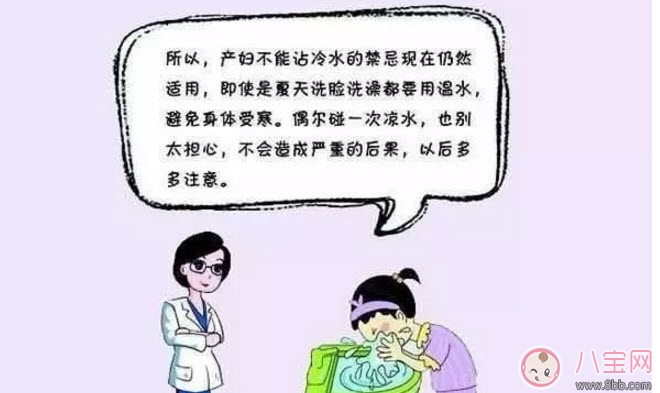 2017夏天產(chǎn)后多久可以碰冷水 產(chǎn)后30天可以碰冷水嗎(不只一個月) 2017夏天產(chǎn)后多久可以碰冷水 產(chǎn)后30天可以碰冷水嗎(不只一個月)