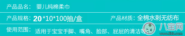欣棉寶貝純棉柔巾怎么樣 欣棉寶貝使用測評