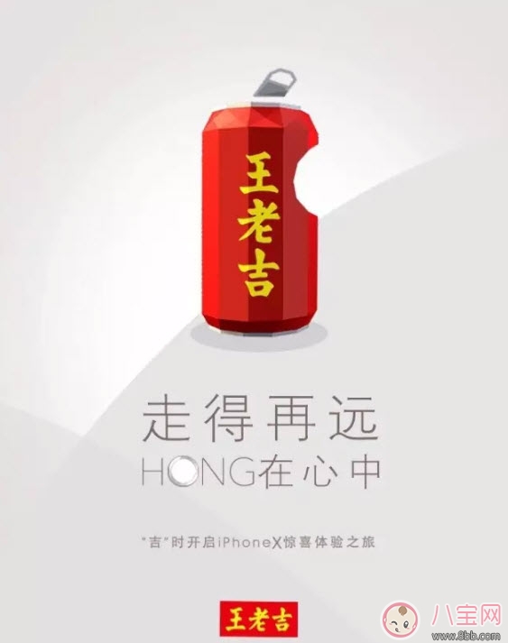 杜蕾斯十年如一日iPhone X文案 蘋果發(fā)布會iPhone8借勢海報文案合集