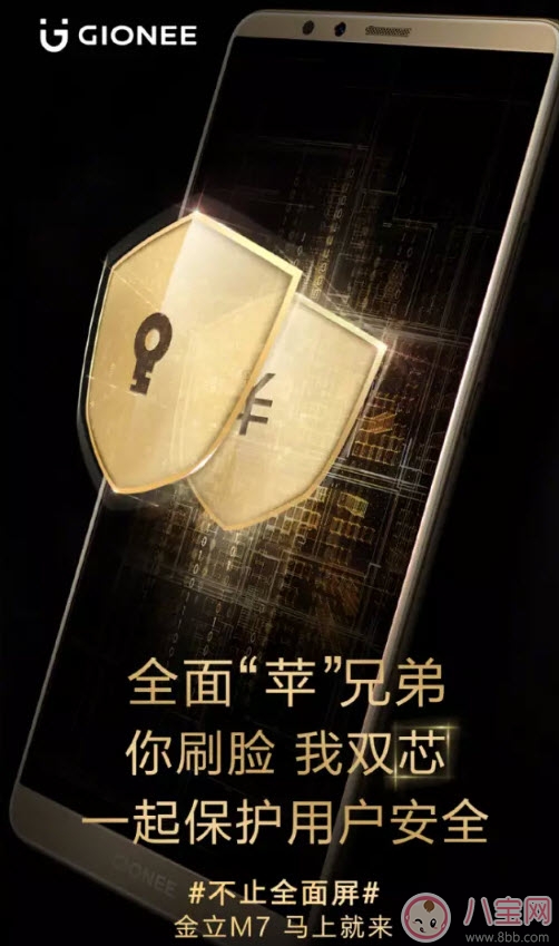 杜蕾斯十年如一日iPhone X文案 蘋果發(fā)布會iPhone8借勢海報文案合集