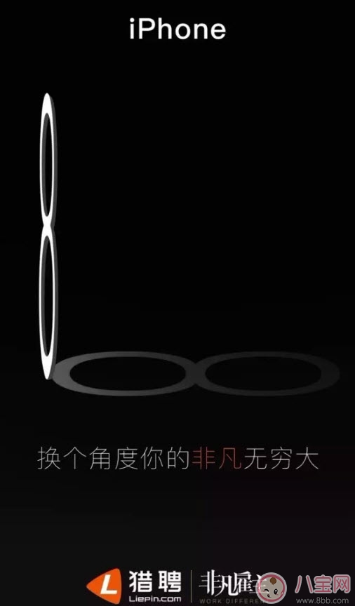 杜蕾斯十年如一日iPhone X文案 蘋果發(fā)布會iPhone8借勢海報文案合集