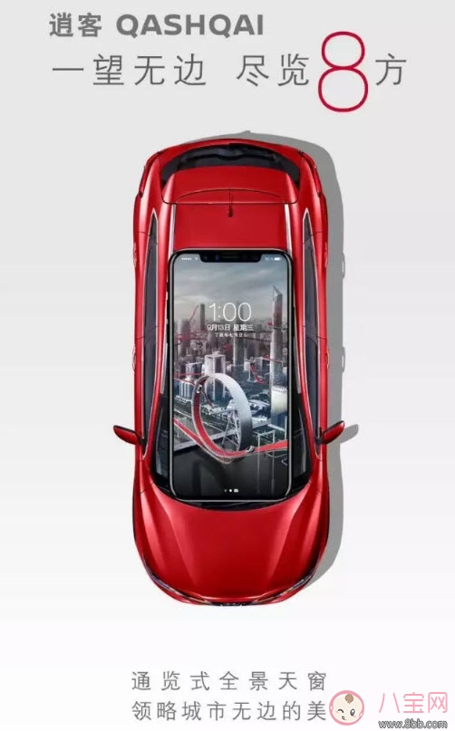 杜蕾斯十年如一日iPhone X文案 蘋果發(fā)布會iPhone8借勢海報文案合集