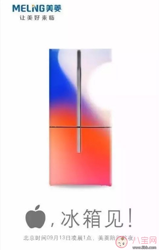 杜蕾斯十年如一日iPhone X文案 蘋果發(fā)布會iPhone8借勢海報文案合集