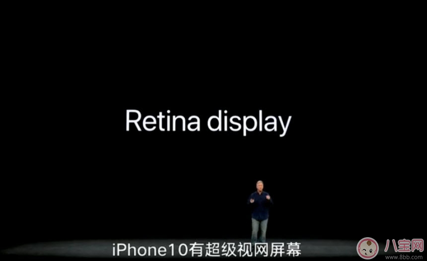 iPhone X怎么讀 為什么iPhone X讀作iPhone Ten(庫(kù)克怎么讀iPhone X) iPhone X怎么讀 為什么iPhone X讀作iPhone Ten(庫(kù)克怎么讀iPhone X)