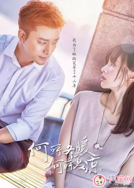 王子文新劇是什么？看完真的會心疼王子文了