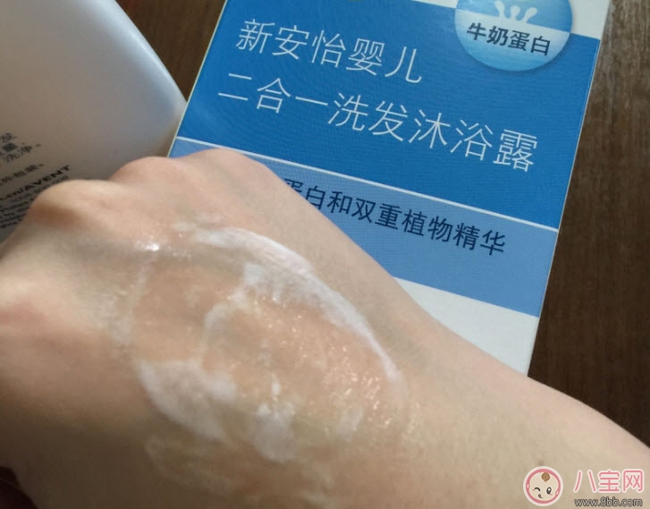 新安怡嬰兒洗發(fā)沐浴露二合一好用嗎 強(qiáng)生新安怡沐浴露二合一哪個(gè)好用
