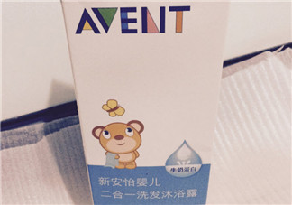 新安怡嬰兒洗發(fā)沐浴露二合一好用嗎 強(qiáng)生新安怡沐浴露二合一哪個(gè)好用